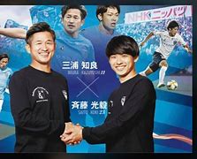 Pemain Tertua Liga Jepang